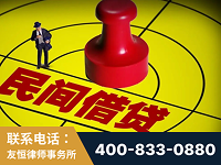 阿克苏-山东某歌集团集资诈骗、非法吸收公众存款案-郑祥律师
