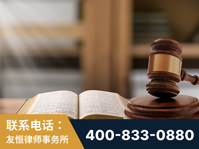 阿克苏-刑事律师